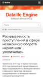 Mobile Screenshot of gorod-mariinsk.ru